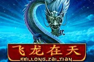 Playtech : Fei Long Zai Tian - PORTBET88