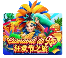 Carnaval Do Rio - PORTBET88