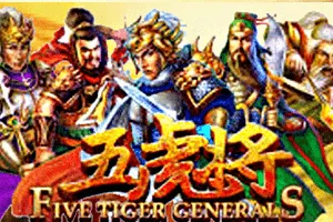 Playtech : Five Tiger Generals - PORTBET88