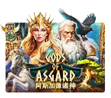 Gods Of Asgard - PORTBET88