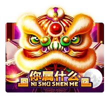 Ni Shu Shen Me - PORTBET88
