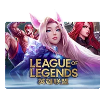 League Of Legends - PORTBET88